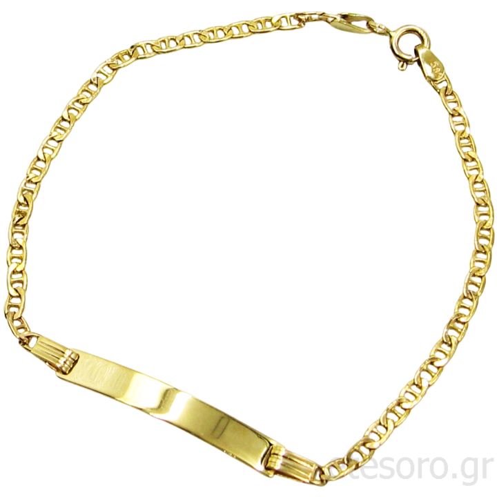 Χρυσή παιδική ταυτότητα 