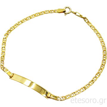 Χρυσή παιδική ταυτότητα 