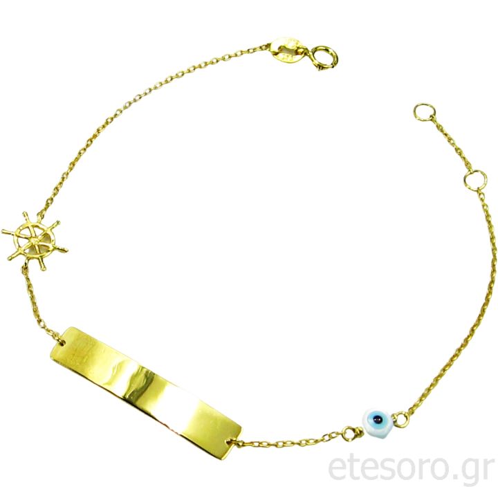 Baby Gold bracelet with helm