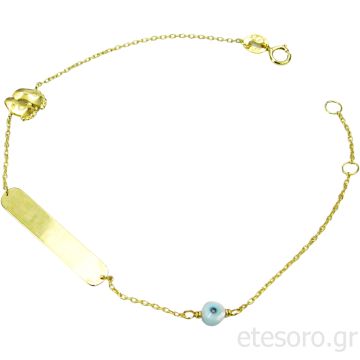 9K Χρυσή παιδική ταυτότητα με πατουσάκια