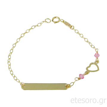 9K Χρυσή παιδική ταυτότητα με καρδιά