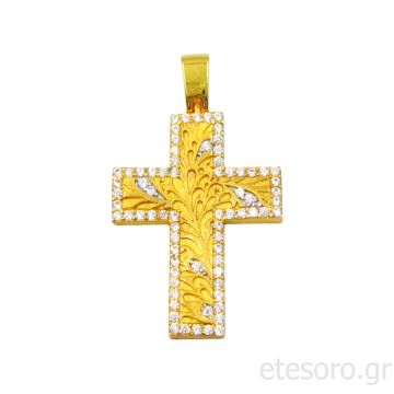 14Κ Χρυσός Γυναικείος Βαπτιστικός Σταυρός Με Ζιρκόν