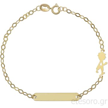 Χρυσή παιδική ταυτότητα με παιδάκι