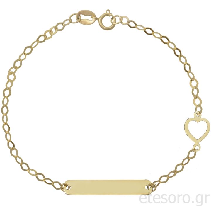 Χρυσή παιδική ταυτότητα με καρδιά