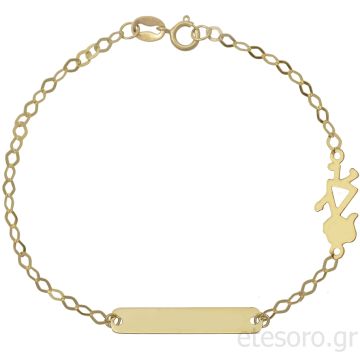 Χρυσή παιδική ταυτότητα με κοριτσάκι