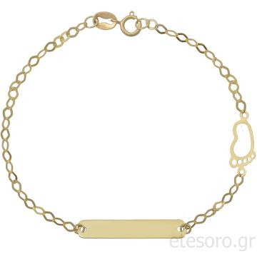 Χρυσή παιδική ταυτότητα με πατουσάκι μωρού