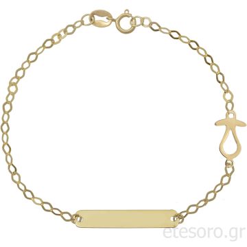 Χρυσή παιδική ταυτότητα με πιπίλα