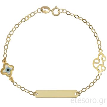 Χρυσή παιδική ταυτότητα με Αυτοκίνητο