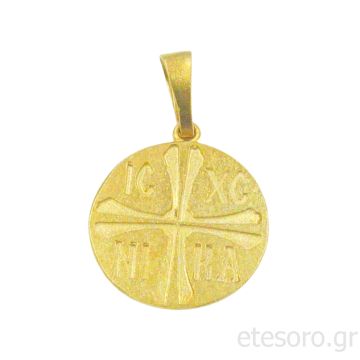 14Κ Χρυσό Κωνσταντινάτο IC XC NIKA