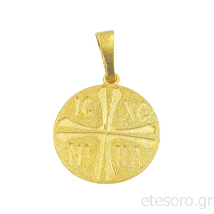 14K Gold Constantine Coin Pendant