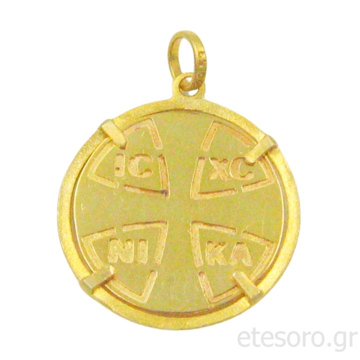 14K Gold Constantine Coin Pendant