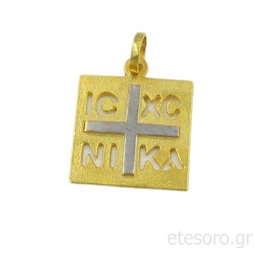 14K Δίχρωμο Χρυσό Τετράγωνο Μενταγιόν IC XC NIKA