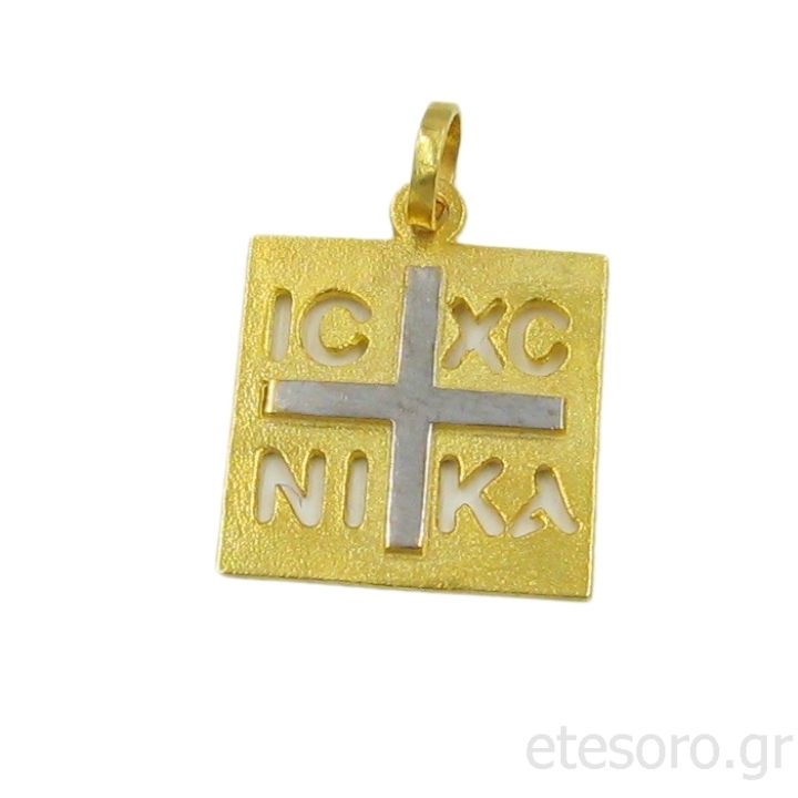 14K Δίχρωμο Χρυσό Τετράγωνο Μενταγιόν IC XC NIKA