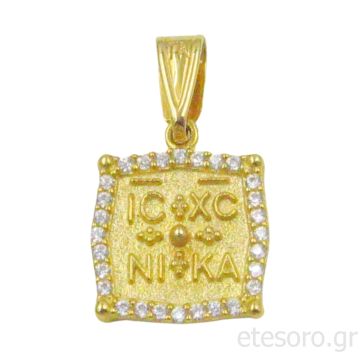 14Κ Χρυσό Κωνσταντινάτο IC XC NIKA Tετράγωνο Mε Ζιρκόν