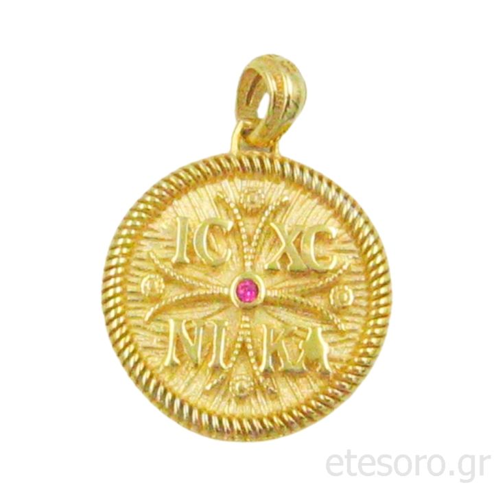 14Κ Χρυσό Μενταγιόν IC XC NIKA Με Ζιρκόν