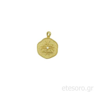 14Κ Χρυσό Μενταγιόν IC XC NIKA Με Ζιρκόν