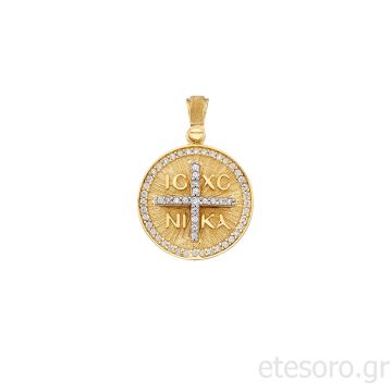 14Κ Χρυσό Κωνσταντινάτο IC XC NIKA Με Ζιρκόν