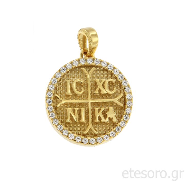 14Κ Χρυσό Μενταγιόν IC XC NIKA Με Ζιρκόν