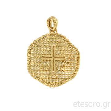 14Κ Χρυσό Μενταγιόν IC XC NIKA Με Ζιρκόν - Πίσω όψη
