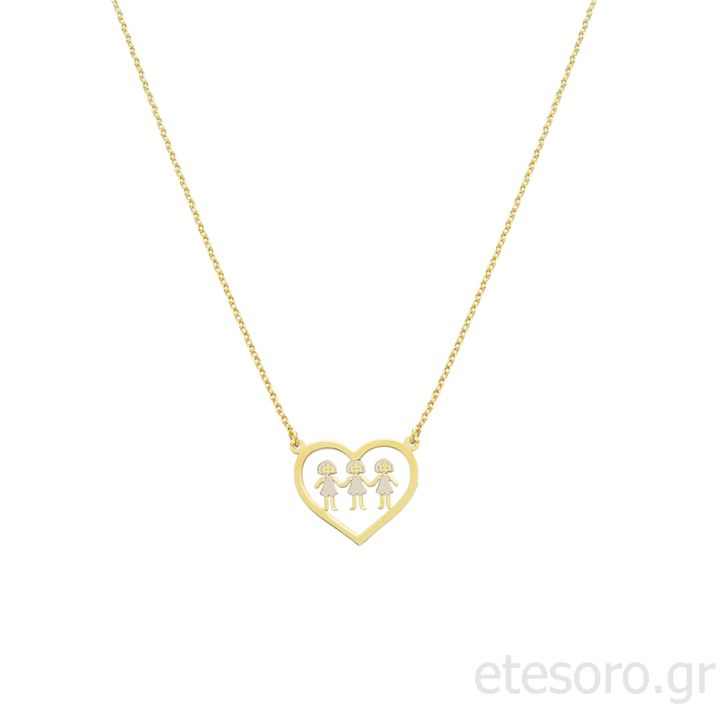 14K Χρυσό Κολιέ Καρδιά με 3 παιδιά