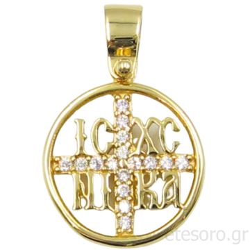 14Κ Χρυσό Περίγραμμα IC XC NIKA Με Ζιρκόν