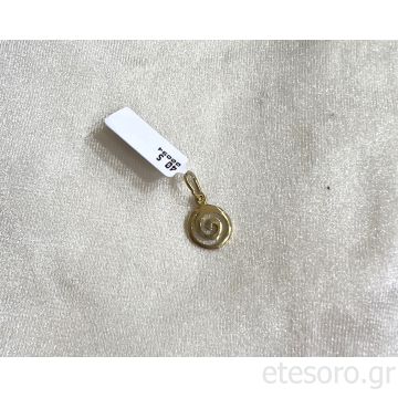 Χρυσό Μενταγιόν Σπείρα