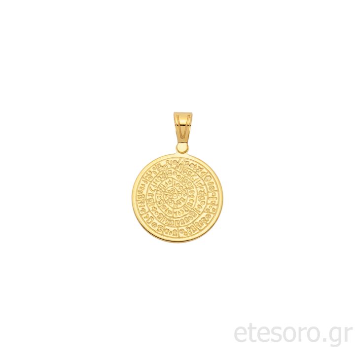 Gold Pendant Disk of Phaistos