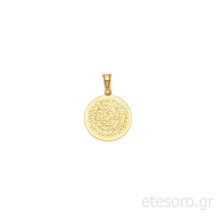 Gold pendant Disk of Phaistos