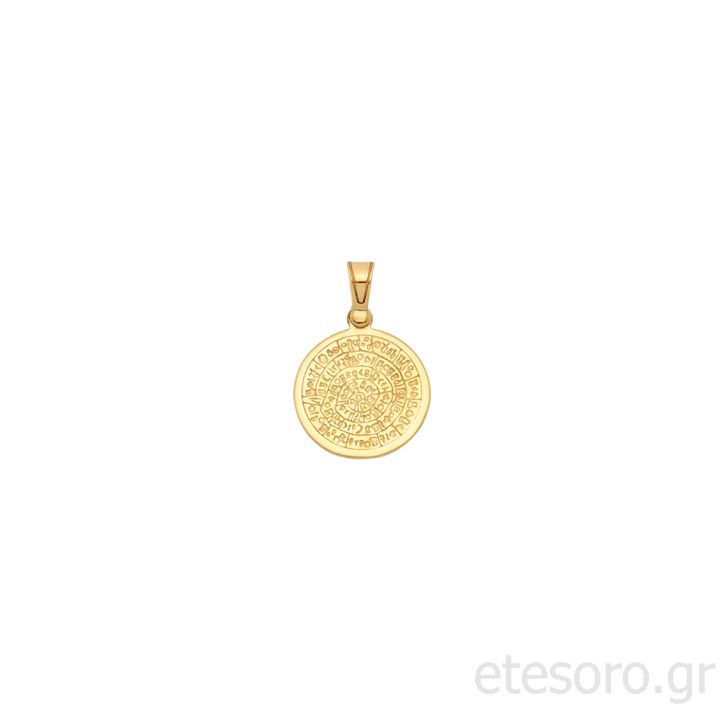 Gold pendant Disk of Phaistos