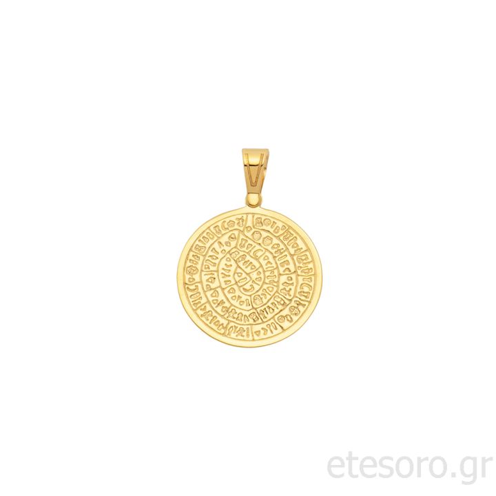 Μενταγιόν Δίσκος της Φαιστού