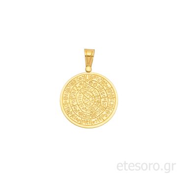 Μενταγιόν Δίσκος της Φαιστού