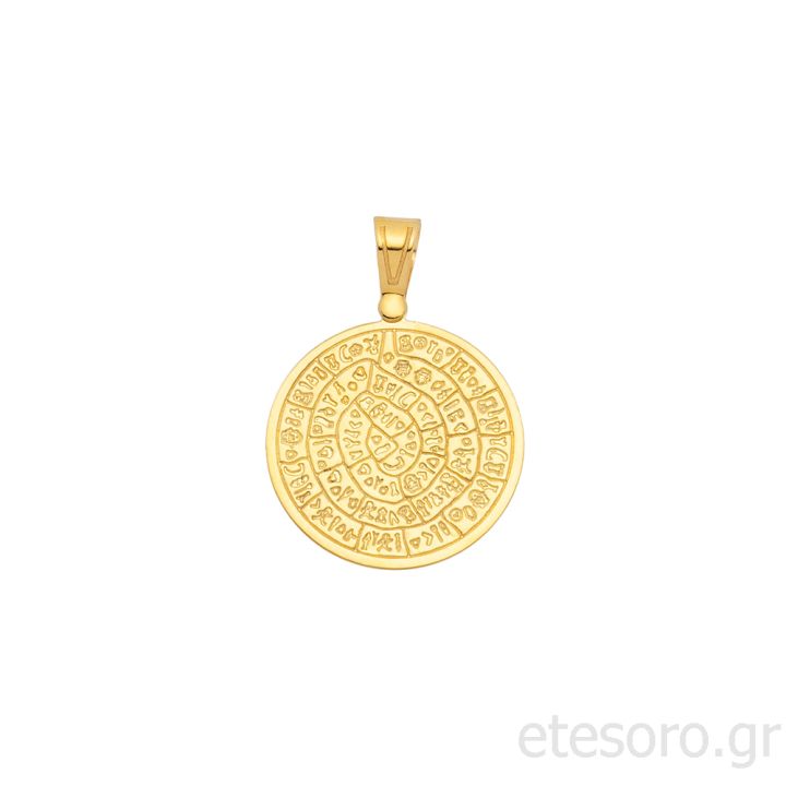 Μενταγιόν Δίσκος της Φαιστού