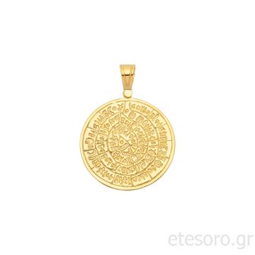 Μενταγιόν Δίσκος της Φαιστού