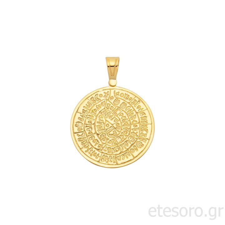 Μενταγιόν Δίσκος της Φαιστού