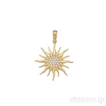 14K Χρυσό Μενταγιόν Ήλιος