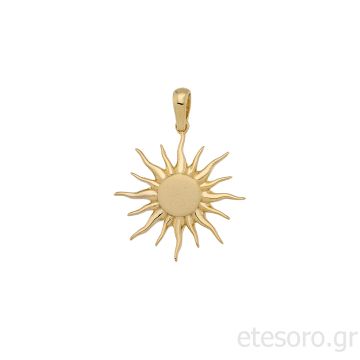 14K Χρυσό Μενταγιόν Ήλιος 