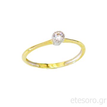 14Κ Χρυσό Δαχτυλίδι Μονόπετρο με Ζιργκόν