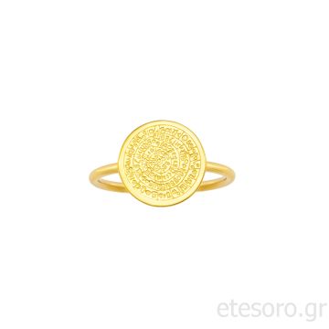 14Κ Χρύσο Δαχτυλίδι Δίσκος της Φαιστού