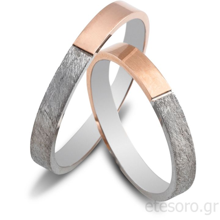 Rose and White Gold Wedding rings