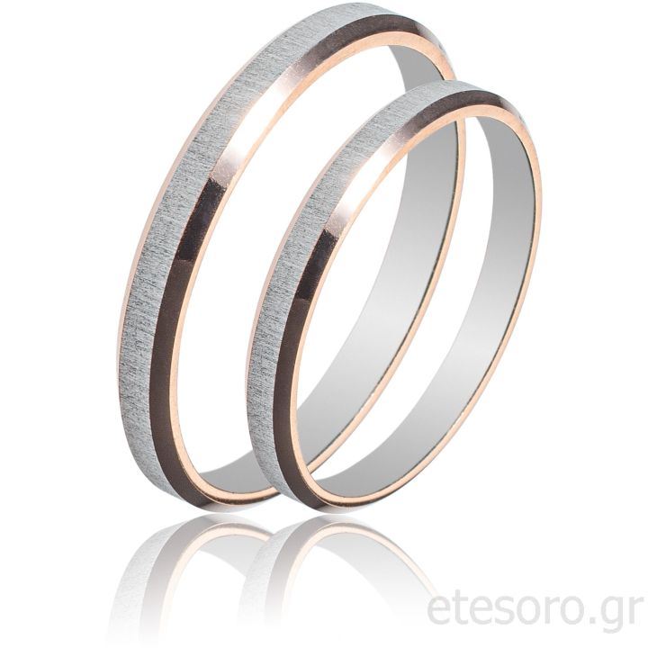 Rose and White gold Wedding rings