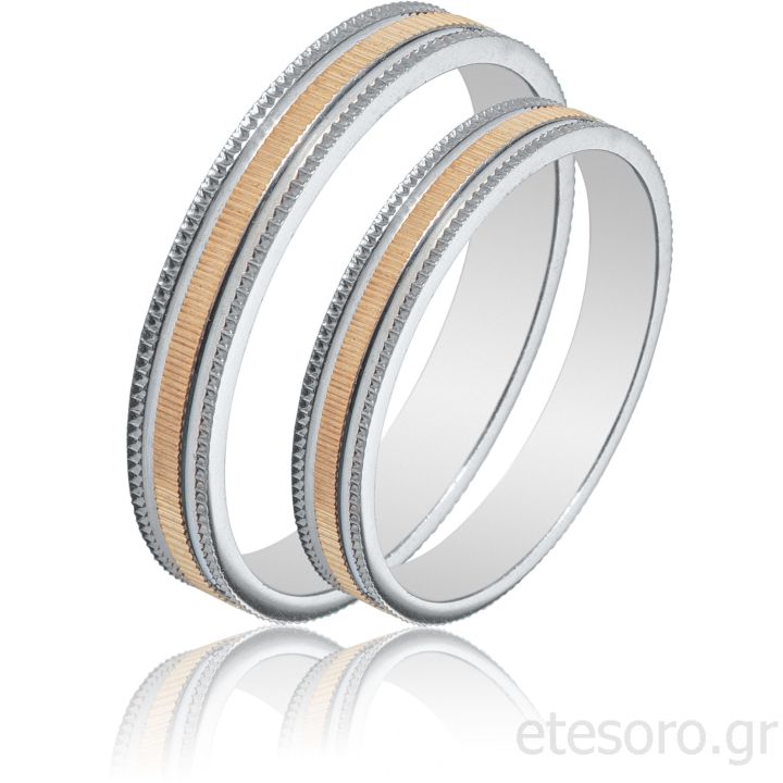 White and Yellow Gold Wedding rings
