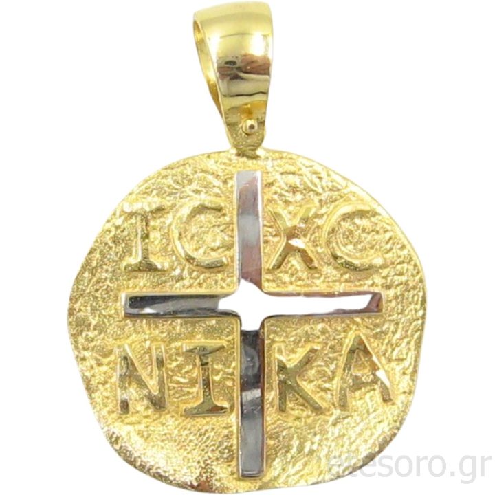 14K Gold Two tone Constantine Coin Pendant