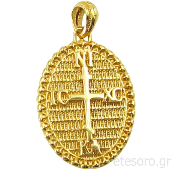 14K Gold Pendant With Crucifix