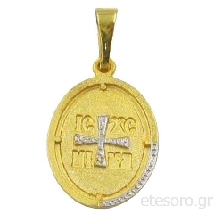 14Κ Χρυσό Οβάλ Μενταγιόν IC XC NIKA